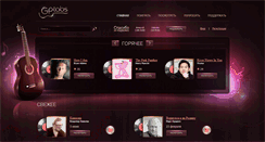 Desktop Screenshot of gptabs.ru